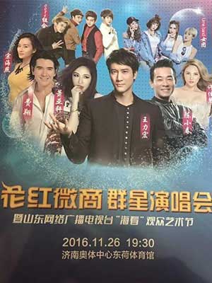 上海明星經(jīng)紀(jì)