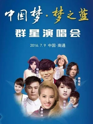 上海明星經(jīng)紀(jì)公司