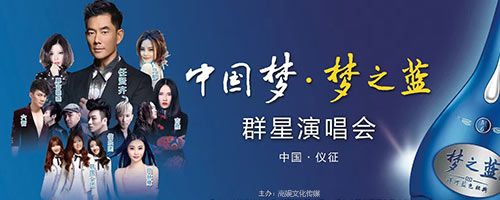 上海明星經(jīng)紀