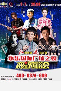 上海明星經(jīng)紀(jì)公司