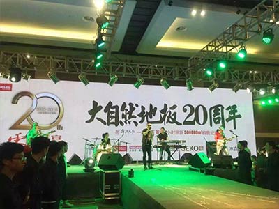 上海明星經(jīng)紀(jì)