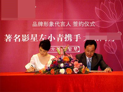 上海明星經(jīng)紀