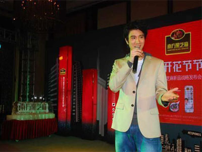 “明星代言公司”/