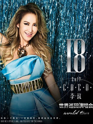 上海明星經(jīng)紀(jì)公司