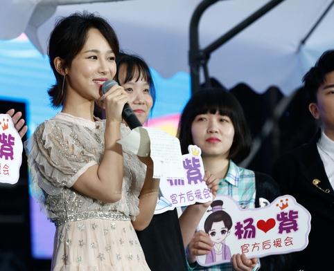 明星代言公司訊:楊紫曝王子文每天瑜伽做不停