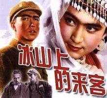 藝人經(jīng)紀(jì)公司:《北京愛情故事》金牌團隊新片招募“冰山上的來客”