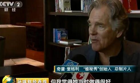 明星公司:維密創(chuàng)始人表態(tài)奚夢(mèng)瑤摔倒不影響合作,看重中國(guó)市場(chǎng)