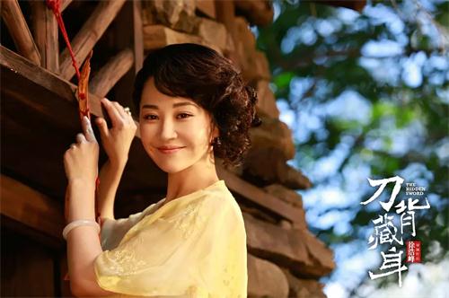 電影《刀背藏身》許晴劇照